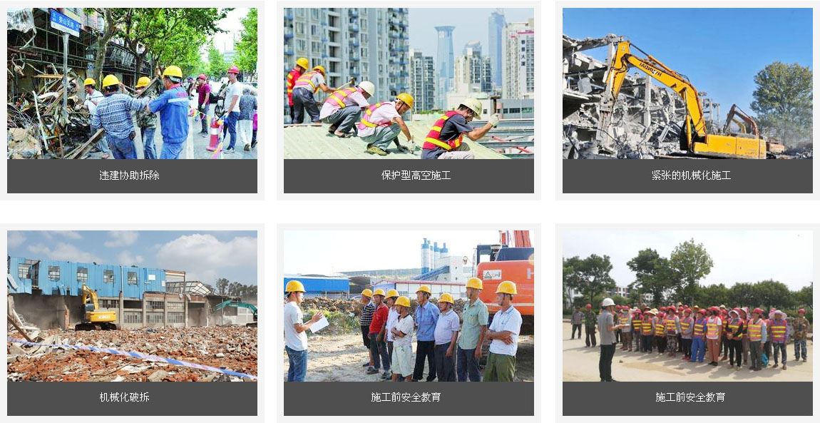 陕西利民建设工程有限公司团队